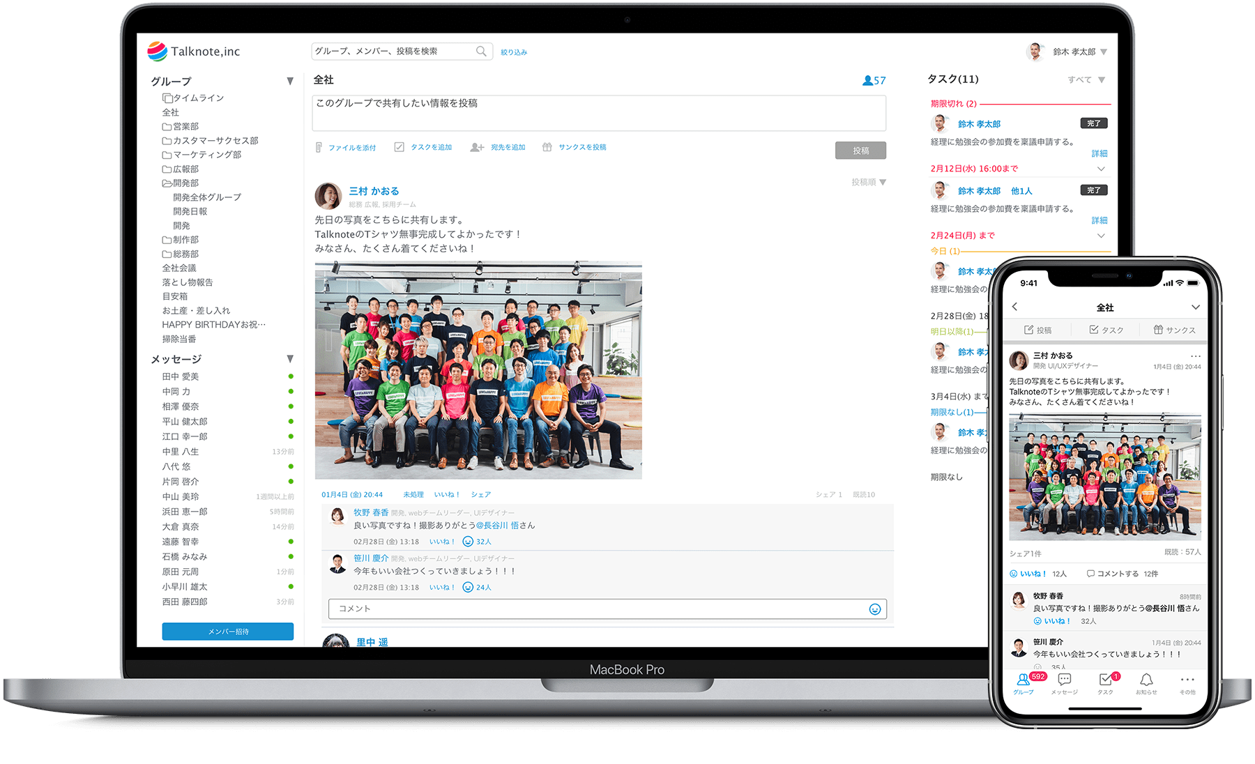 Talknote UI