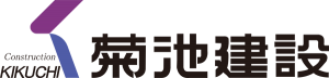 菊池建設株式会社 ロゴ