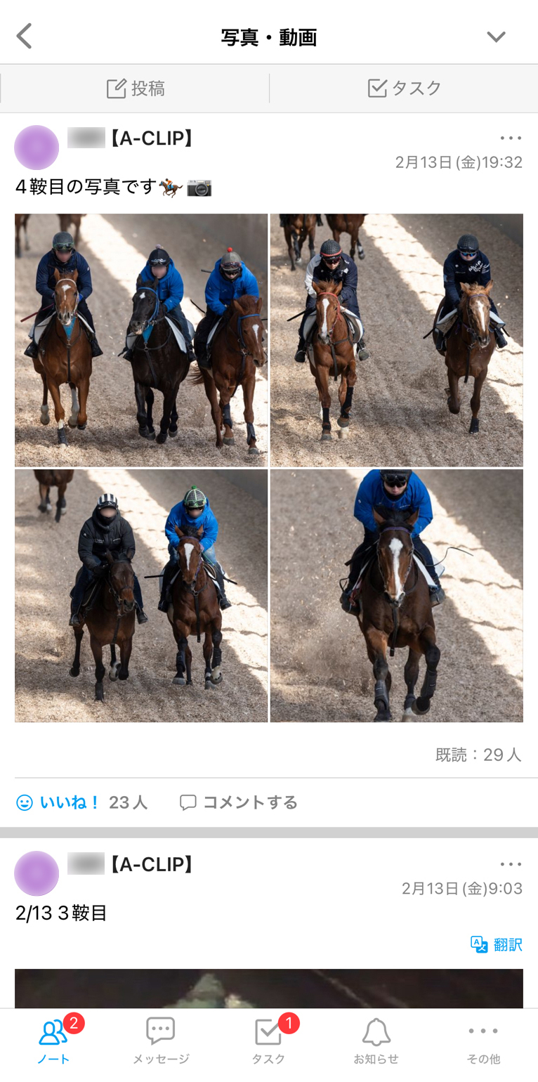 株式会社エクワインレーシング Talknote利用例 ［動画・写真］