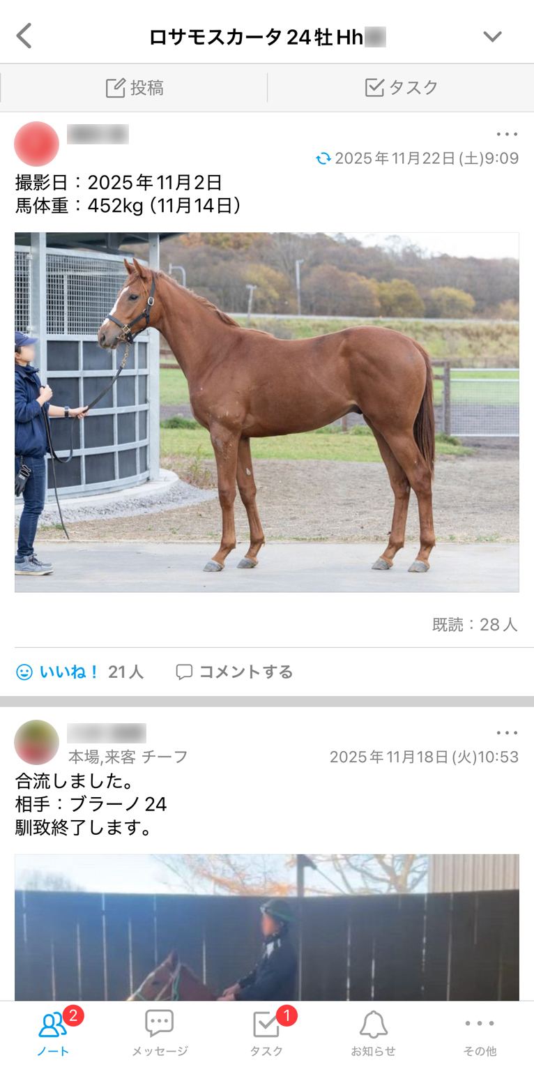 株式会社エクワインレーシング Talknote利用例 ［動画・写真］